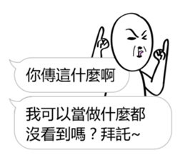 What sticker is that? 2 Can't you type? sticker #11095096