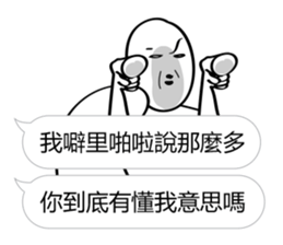 What sticker is that? 2 Can't you type? sticker #11095098