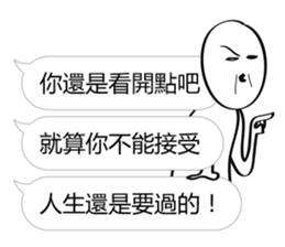 What sticker is that? 2 Can't you type? sticker #11095099