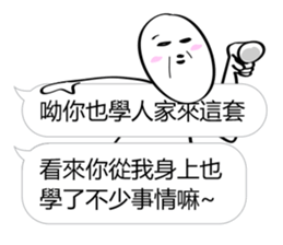 What sticker is that? 2 Can't you type? sticker #11095100