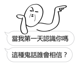 What sticker is that? 2 Can't you type? sticker #11095101