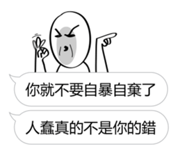 What sticker is that? 2 Can't you type? sticker #11095102