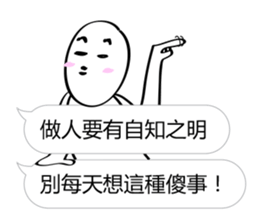 What sticker is that? 2 Can't you type? sticker #11095110