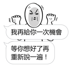 What sticker is that? 2 Can't you type? sticker #11095115