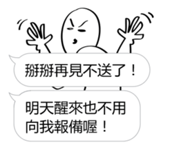 What sticker is that? 2 Can't you type? sticker #11095116