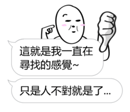 What sticker is that? 2 Can't you type? sticker #11095117