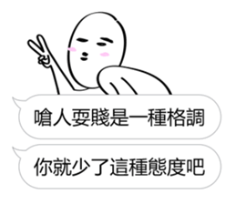 What sticker is that? 2 Can't you type? sticker #11095118