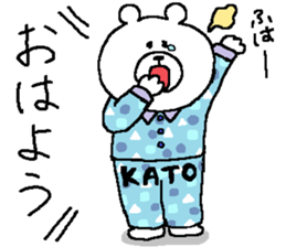 Kato's Sticker. sticker #11095200