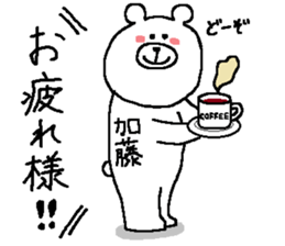 Kato's Sticker. sticker #11095202