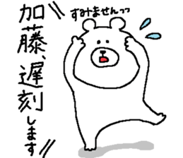 Kato's Sticker. sticker #11095212