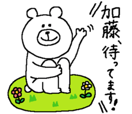 Kato's Sticker. sticker #11095221