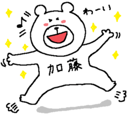 Kato's Sticker. sticker #11095233