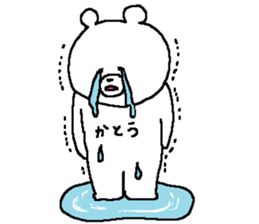 Kato's Sticker. sticker #11095234