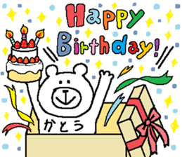 Kato's Sticker. sticker #11095239