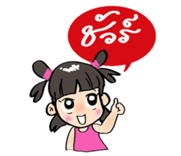 Seesea sticker #11095240