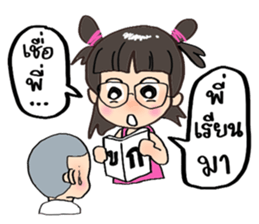 Seesea sticker #11095247