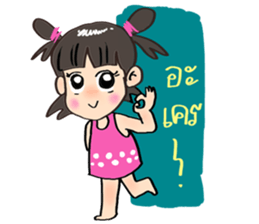 Seesea sticker #11095252