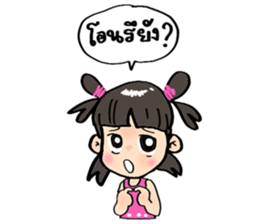 Seesea sticker #11095254