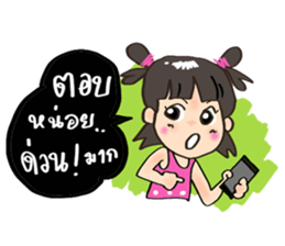 Seesea sticker #11095256