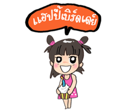 Seesea sticker #11095257