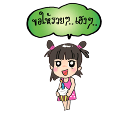 Seesea sticker #11095258