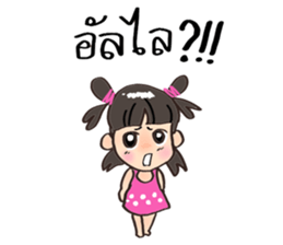 Seesea sticker #11095268