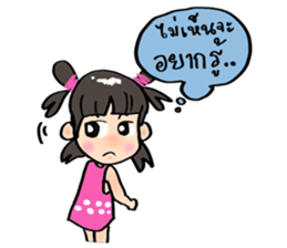 Seesea sticker #11095270