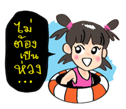 Seesea sticker #11095278
