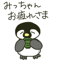 Mi-chan's sticker sticker #11095721