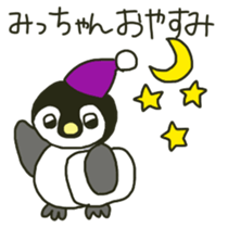 Mi-chan's sticker sticker #11095722