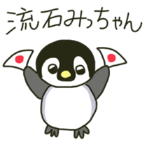 Mi-chan's sticker sticker #11095728