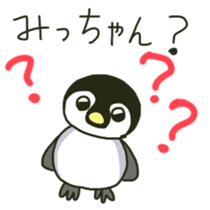 Mi-chan's sticker sticker #11095729