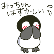 Mi-chan's sticker sticker #11095731