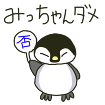 Mi-chan's sticker sticker #11095733