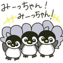 Mi-chan's sticker sticker #11095734