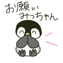 Mi-chan's sticker sticker #11095735