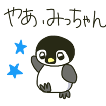 Mi-chan's sticker sticker #11095736