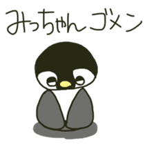 Mi-chan's sticker sticker #11095742