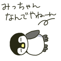 Mi-chan's sticker sticker #11095743