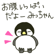 Mi-chan's sticker sticker #11095744