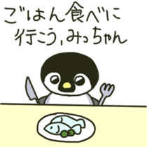 Mi-chan's sticker sticker #11095748