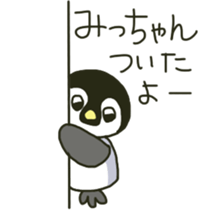 Mi-chan's sticker sticker #11095749