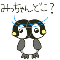 Mi-chan's sticker sticker #11095751