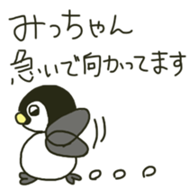 Mi-chan's sticker sticker #11095753