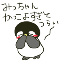 Mi-chan's sticker sticker #11095756