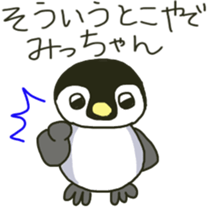 Mi-chan's sticker sticker #11095757