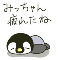 Mi-chan's sticker sticker #11095758