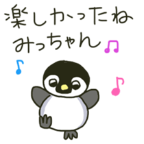 Mi-chan's sticker sticker #11095759