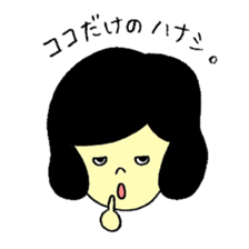 Tokyo Office Worker sticker #11095798