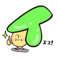 Mr. katakana mushroom sticker #11095921
